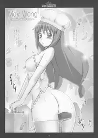 [Yowatari Kouba (JET YOWATARI)] We love KALEIDO STAR!! (Kaleido Star)