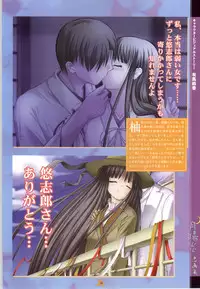 [Studio Miris]Tsuki Kagerou renga syou(japanese)