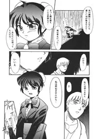 [Nekogen] Mou Sugu Shinu Hito