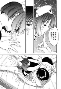 [Iogi Juichi] Kimagure Nightingale - The Capricious Nightingale