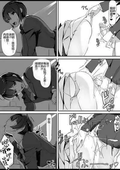 [Shirabe Shiki] Tsuiteru [Chinese] [不咕鸟汉化组] [悠叔重嵌修正] [Decensored]