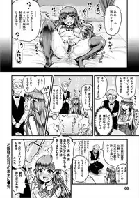 [Koumo] Suki ni Shite Iiyo [Digital]