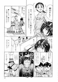 [Enzo Enzou] Pink Paradise