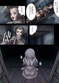 Faith - Kinjirareta Asobi