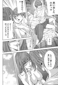 Monthly Vitaman 2015-11