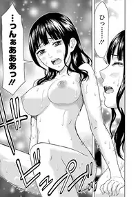 [Azuma Taira] Eki Kara Hajimaru Koi no Monogatari [Digital]