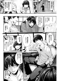 COMIC Kairakuten BEAST 2018-04 [Digital]