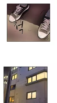 Double Date Ch.1-14 (English) (Ongoing)