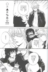 (C73) [Benisuzumedo (Takaya Yoshiyuki)] Burakura Mix (Black Lagoon)