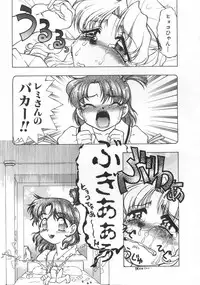 [Shimamoto Harumi] Chocolate Melancholy