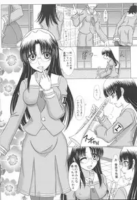 [Anthology] Futanari Excellent! 3