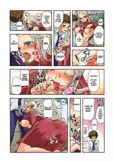 Aigan Robot Lilly - Pet Robot Lilly 2