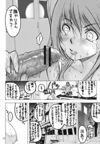 (C79) [Kishidou (Kishi Kaisei)] y2[20:47-23:19] Madamada Atashi…Okasaremasu.