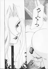 [Arisaka Atsumi]Hiiro no gisei tachi