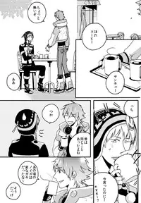 (Brain Breaker5) [Neoteny (Waka)] Konditorei (DRAMAtical Murder)