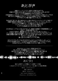 Pervy Mother and Daughter - Super Slut Bitches SPECIAL