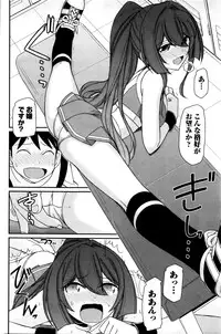 Action Pizazz 2016-01