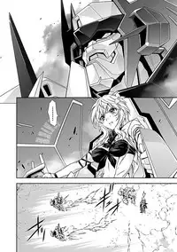 [tsunashima shirouy]Lupus apparatus Vol I