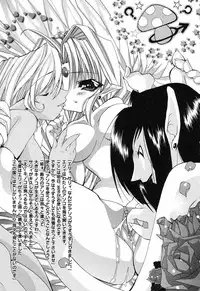 [Anthology] Pure Petit Vol.17