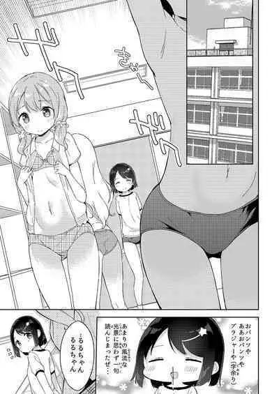 Milk only 10th anniversary compendium