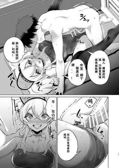 Ouchi Fuuzoku | 家庭特殊服务