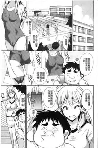 [Koyamaichi] Real Sugiru VR de Yarihoudai no Ore! [Chinese]