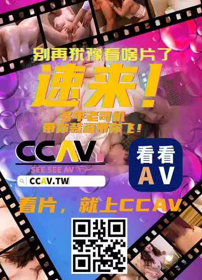 Chii-chan Kaihatsu Nikki 3