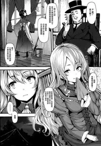 [Shiokonbu] Koimaguwai Ch.1~8 [Chinese] [無邪気漢化組X无毒汉化组]