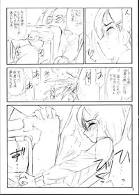 (C65) [EINSATZ GRUPPE (Charlie Nishinaka)] Gunnisurisurisuru Girl (Gunslinger Girl)