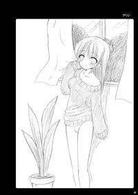 [VENOM (Alto Seneka, Rusty Soul)] Tsuyudaku Aztec 2 (Pangya) [Digital]