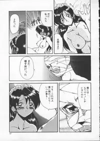 [Hirokawa Kouichirou] Deep Trip