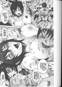 [Nico Pun Nise] Chou Saisentan Kanojo [Chinese]