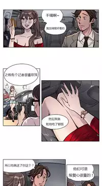 [Ramjak] Atonement Camp Ch.0-52 (Chinese)