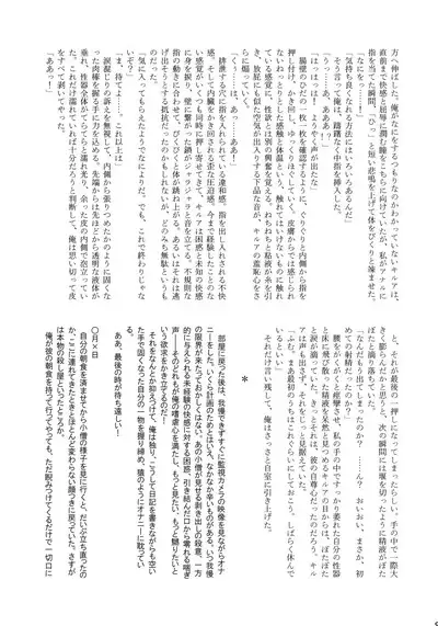 Killua Mob-kan Anthology