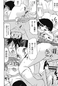 [Takanaga Kouhei] Tsugakuro [Digital]