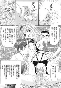 [Tukimi Daifuku] Madoka no Namakomi