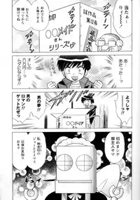 [Kotono Wakako] Kanzen Fukujuu Maid