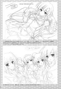 [16kenme] Shigeru 2! arufua (C75)