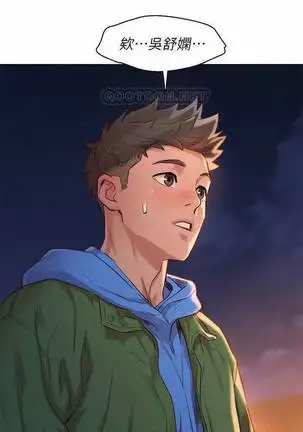 SISTER NEIGHBORS 102