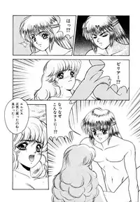 [Fuji Sangou] Elpis Quest