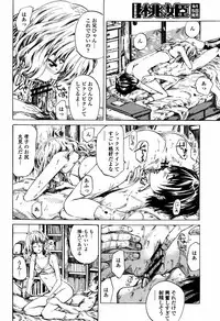 COMIC Momohime 2006-02