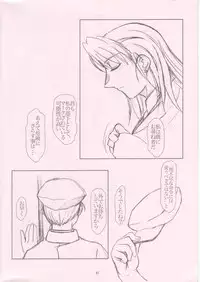 (CR36) [Fetish Children (Apploute)] Central Edge (Fullmetal Alchemist)