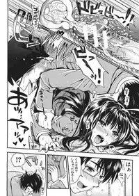 [Kojima Saya] Gakuen Seikatsu Ch.01-05 (Complete)