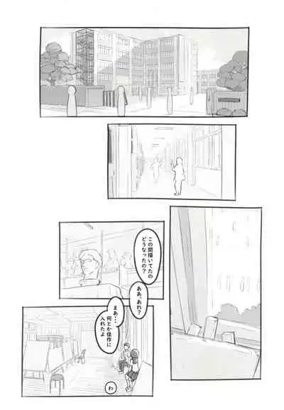 Yume oi kareshi mochi dokyusei