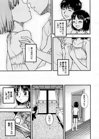 COMIC Megastore H 2005-12