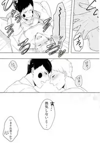 (PSYCHIC100%+2%) [Siawase Yuenchi (Wagense)] THE EVIL SPIRIT THINKS (Mob Psycho 100)