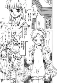 [kashimada shiki] tomadoiki no owari