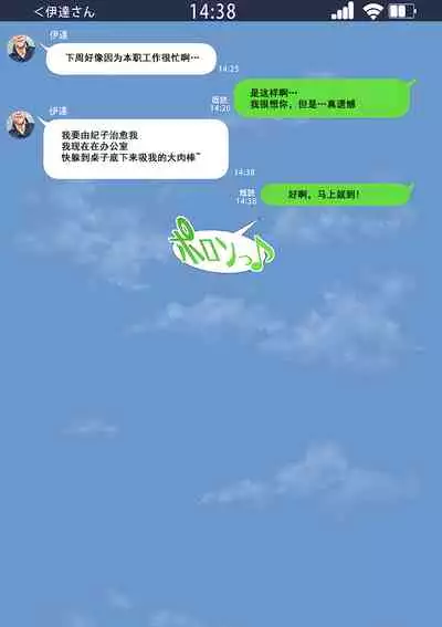 Netotte hoshii to Kashidashita Tsuma ga Hontou ni Netorareta