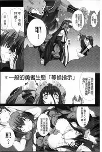 [MISS BLACK] Lust Resort!! Tokubetsu Genteiban [Chinese]