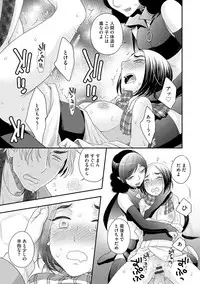 Magazine Cyberia Vol. 119